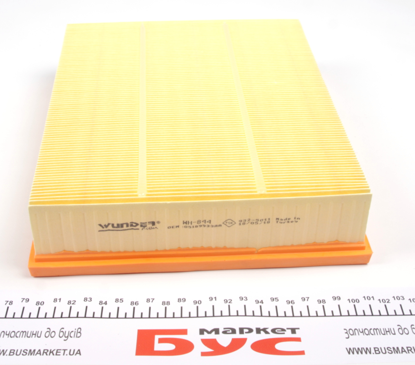 WH844 WUNDER FILTER